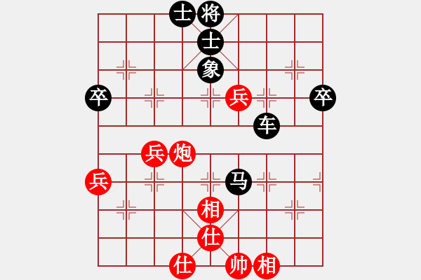 象棋棋譜圖片：鴛鴦炮：貽誤戰(zhàn)機(jī) 抽車險(xiǎn)勝 - 步數(shù)：66 