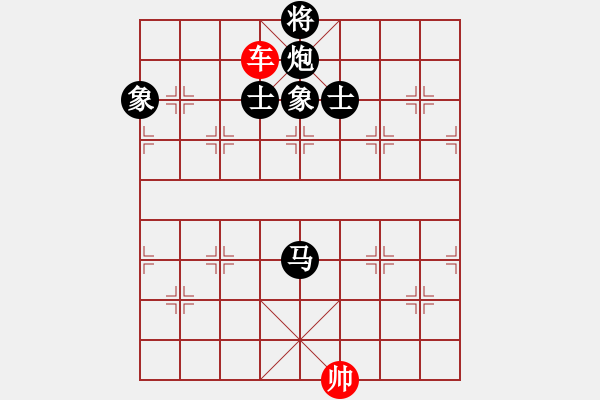 象棋棋譜圖片：單車光桿帥對馬炮士象全2 - 步數(shù)：10 