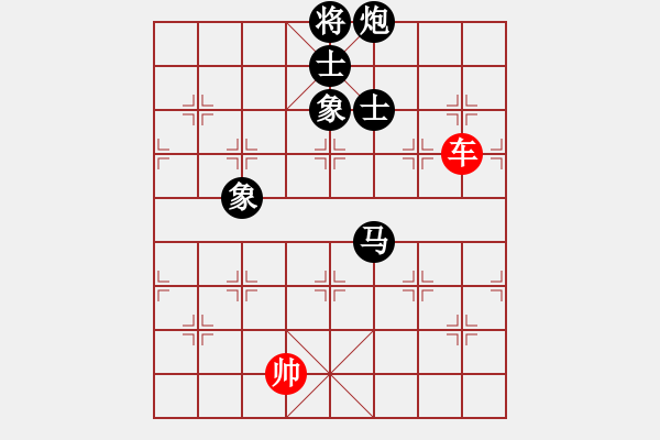 象棋棋譜圖片：單車光桿帥對馬炮士象全2 - 步數(shù)：110 