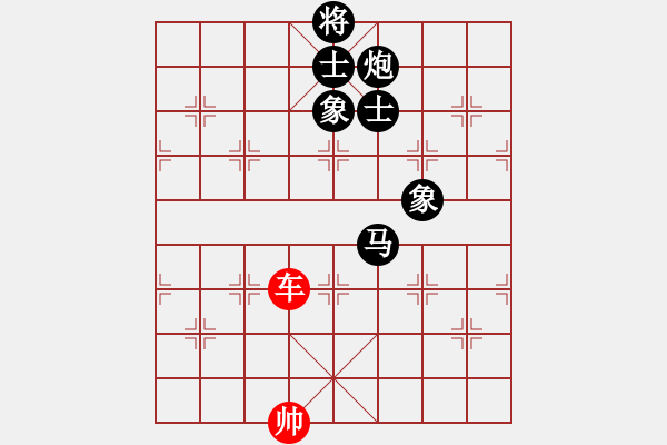 象棋棋譜圖片：單車光桿帥對馬炮士象全2 - 步數(shù)：140 