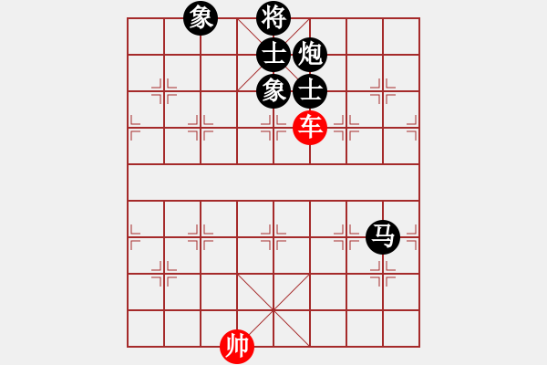 象棋棋譜圖片：單車光桿帥對馬炮士象全2 - 步數(shù)：150 