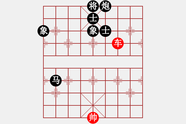 象棋棋譜圖片：單車光桿帥對馬炮士象全2 - 步數(shù)：190 