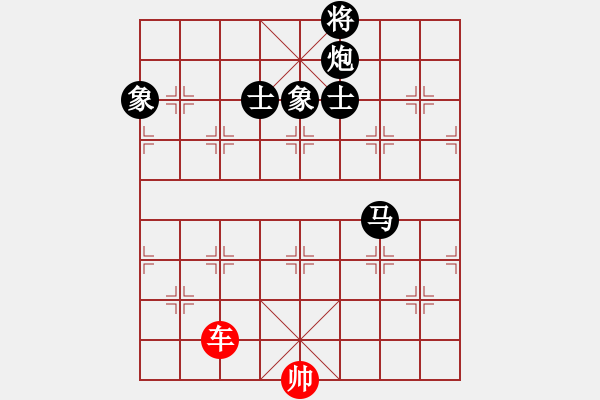 象棋棋譜圖片：單車光桿帥對馬炮士象全2 - 步數(shù)：20 