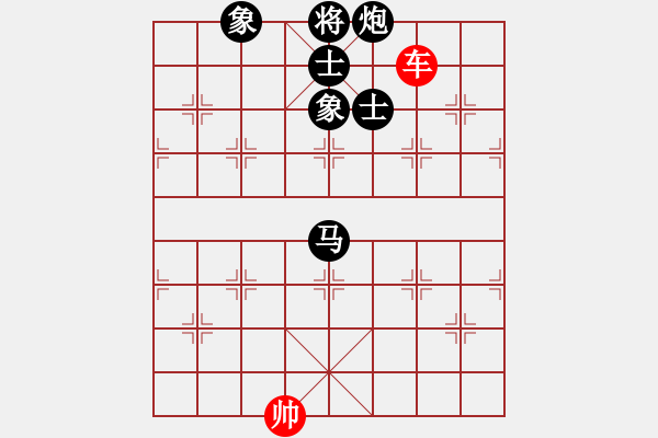 象棋棋譜圖片：單車光桿帥對馬炮士象全2 - 步數(shù)：200 