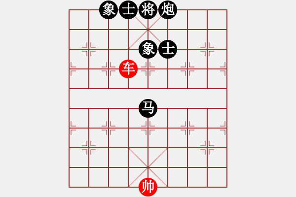 象棋棋譜圖片：單車光桿帥對馬炮士象全2 - 步數(shù)：210 