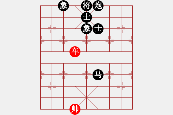 象棋棋譜圖片：單車光桿帥對馬炮士象全2 - 步數(shù)：220 