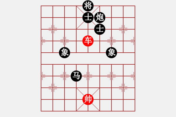 象棋棋譜圖片：單車光桿帥對馬炮士象全2 - 步數(shù)：240 