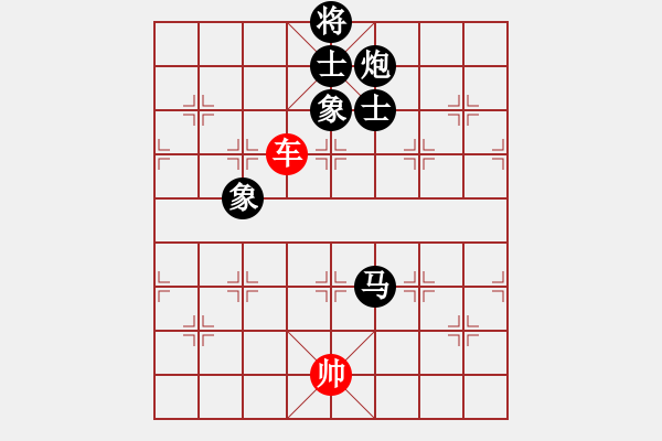 象棋棋譜圖片：單車光桿帥對馬炮士象全2 - 步數(shù)：250 