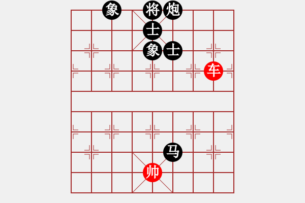 象棋棋譜圖片：單車光桿帥對馬炮士象全2 - 步數(shù)：30 