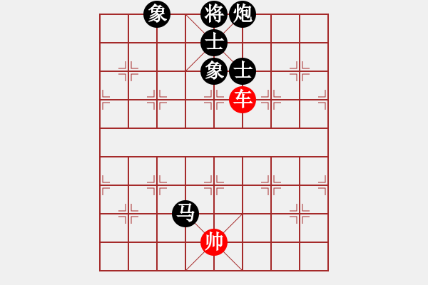 象棋棋譜圖片：單車光桿帥對馬炮士象全2 - 步數(shù)：40 