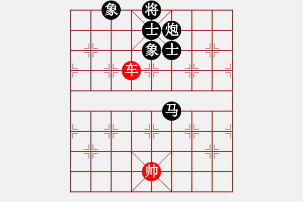 象棋棋譜圖片：單車光桿帥對馬炮士象全2 - 步數(shù)：80 