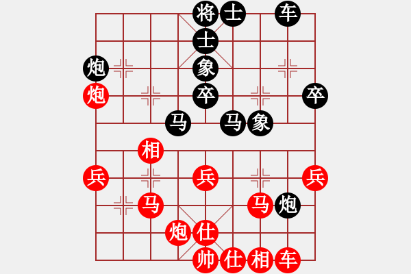 象棋棋譜圖片：春甫堂堂主(5段)-負(fù)-aqwwam(5段) - 步數(shù)：40 