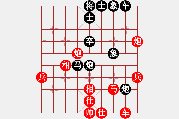 象棋棋譜圖片：春甫堂堂主(5段)-負(fù)-aqwwam(5段) - 步數(shù)：50 