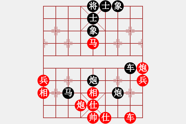 象棋棋譜圖片：春甫堂堂主(5段)-負(fù)-aqwwam(5段) - 步數(shù)：60 