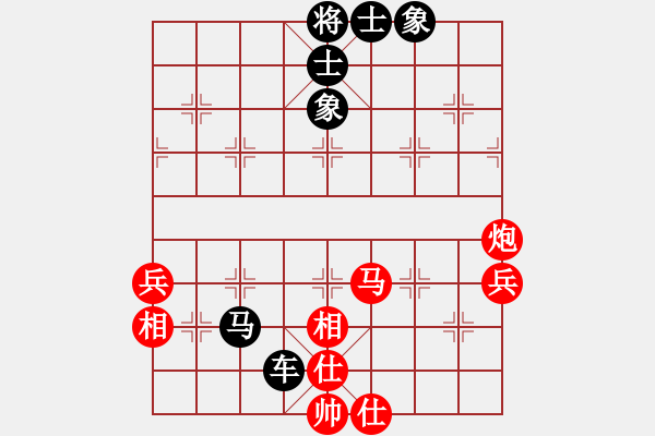 象棋棋譜圖片：春甫堂堂主(5段)-負(fù)-aqwwam(5段) - 步數(shù)：70 