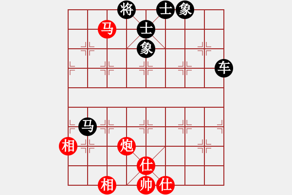 象棋棋譜圖片：春甫堂堂主(5段)-負(fù)-aqwwam(5段) - 步數(shù)：90 