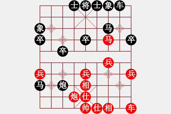 象棋棋譜圖片：好看法(9星)-負-還有誰不服(9星) - 步數(shù)：30 