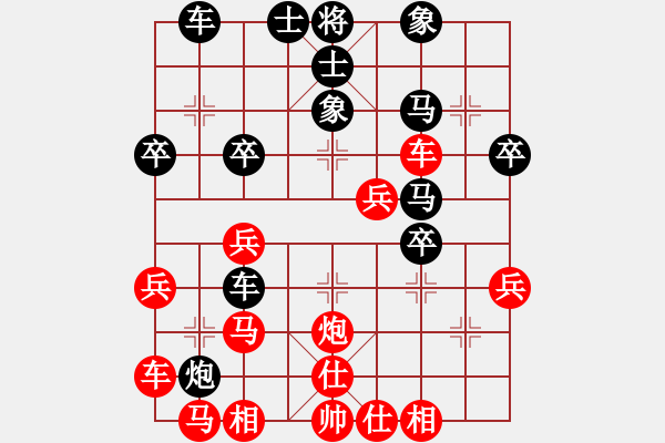 象棋棋譜圖片：太守棋狂先勝深圳好棋武二郎2018·6·16 - 步數(shù)：33 