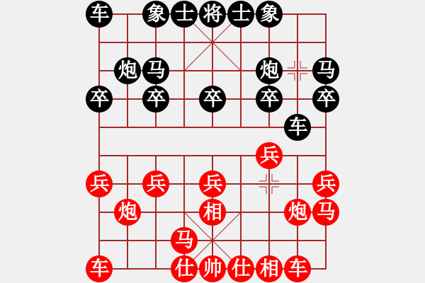 象棋棋譜圖片：因?yàn)樗訹1245437518] -VS- 夢(mèng)游人生！[644279651] - 步數(shù)：10 