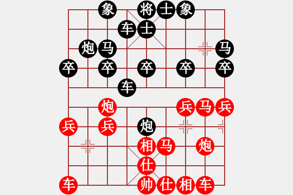 象棋棋譜圖片：因?yàn)樗訹1245437518] -VS- 夢(mèng)游人生！[644279651] - 步數(shù)：22 