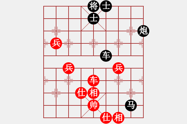 象棋棋譜圖片：聯(lián)眾精彩對(duì)局（499.chn） - 步數(shù)：100 