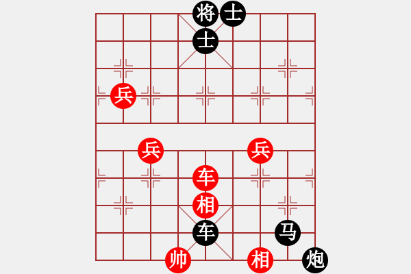 象棋棋譜圖片：聯(lián)眾精彩對(duì)局（499.chn） - 步數(shù)：110 