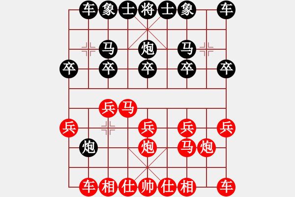 象棋棋譜圖片：聯(lián)眾精彩對(duì)局（499.chn） - 步數(shù)：20 