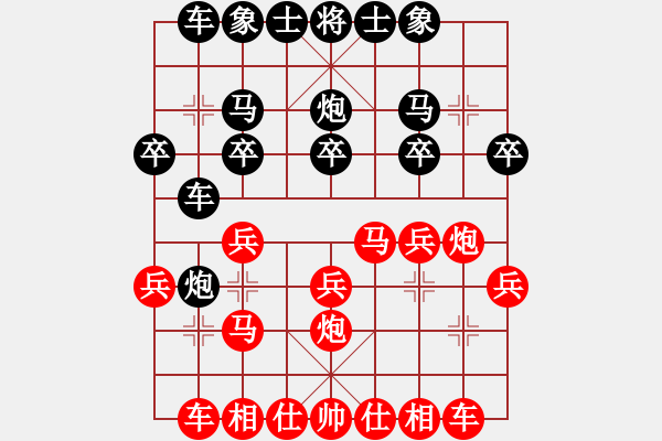 象棋棋譜圖片：聯(lián)眾精彩對(duì)局（499.chn） - 步數(shù)：30 