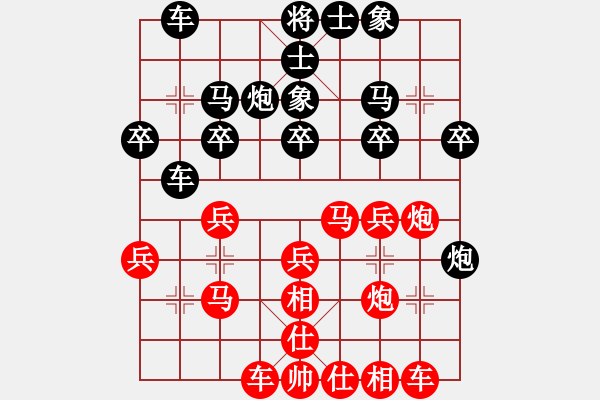 象棋棋譜圖片：聯(lián)眾精彩對(duì)局（499.chn） - 步數(shù)：40 