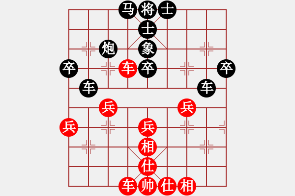 象棋棋譜圖片：聯(lián)眾精彩對(duì)局（499.chn） - 步數(shù)：70 