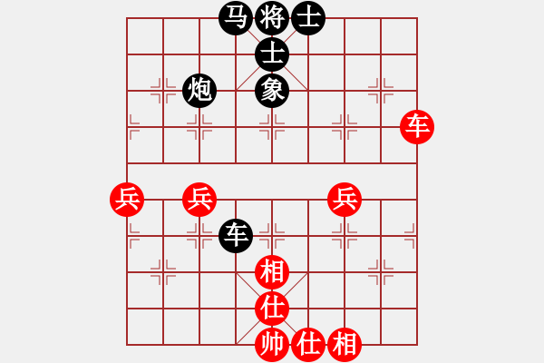 象棋棋譜圖片：聯(lián)眾精彩對(duì)局（499.chn） - 步數(shù)：80 