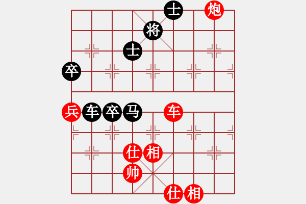 象棋棋譜圖片：伙夫軍(4段)-勝-水色紅顏(7段) - 步數(shù)：110 