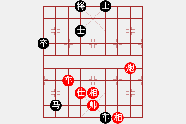 象棋棋譜圖片：伙夫軍(4段)-勝-水色紅顏(7段) - 步數(shù)：130 