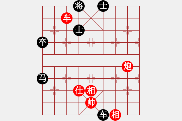 象棋棋譜圖片：伙夫軍(4段)-勝-水色紅顏(7段) - 步數(shù)：140 