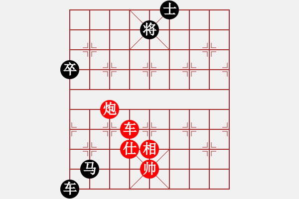 象棋棋譜圖片：伙夫軍(4段)-勝-水色紅顏(7段) - 步數(shù)：150 