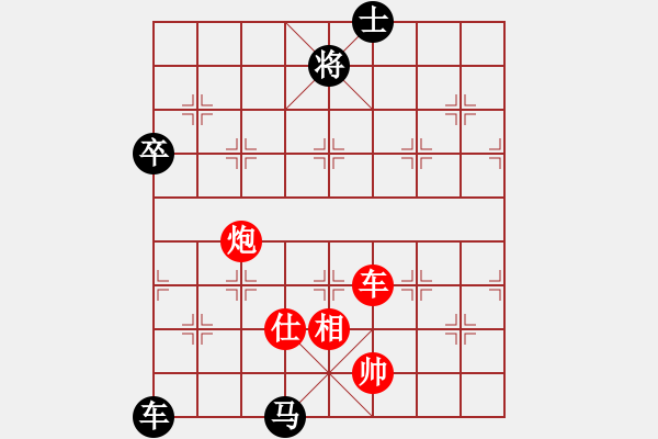 象棋棋譜圖片：伙夫軍(4段)-勝-水色紅顏(7段) - 步數(shù)：160 