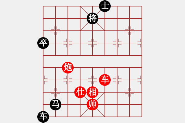 象棋棋譜圖片：伙夫軍(4段)-勝-水色紅顏(7段) - 步數(shù)：170 