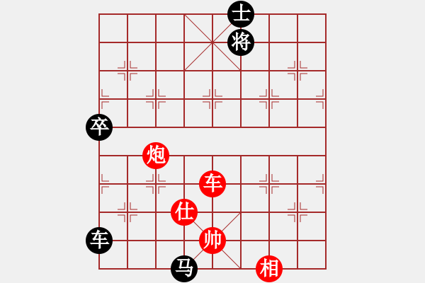 象棋棋譜圖片：伙夫軍(4段)-勝-水色紅顏(7段) - 步數(shù)：190 