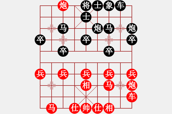 象棋棋譜圖片：伙夫軍(4段)-勝-水色紅顏(7段) - 步數(shù)：20 