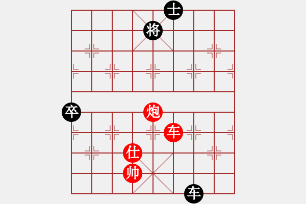 象棋棋譜圖片：伙夫軍(4段)-勝-水色紅顏(7段) - 步數(shù)：200 