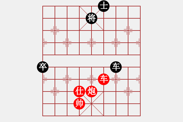 象棋棋譜圖片：伙夫軍(4段)-勝-水色紅顏(7段) - 步數(shù)：210 