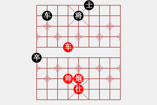 象棋棋譜圖片：伙夫軍(4段)-勝-水色紅顏(7段) - 步數(shù)：220 