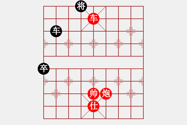 象棋棋譜圖片：伙夫軍(4段)-勝-水色紅顏(7段) - 步數(shù)：230 