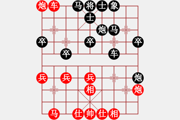 象棋棋譜圖片：伙夫軍(4段)-勝-水色紅顏(7段) - 步數(shù)：30 