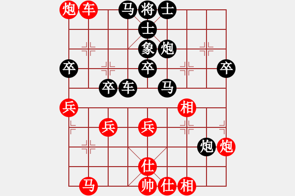 象棋棋譜圖片：伙夫軍(4段)-勝-水色紅顏(7段) - 步數(shù)：40 