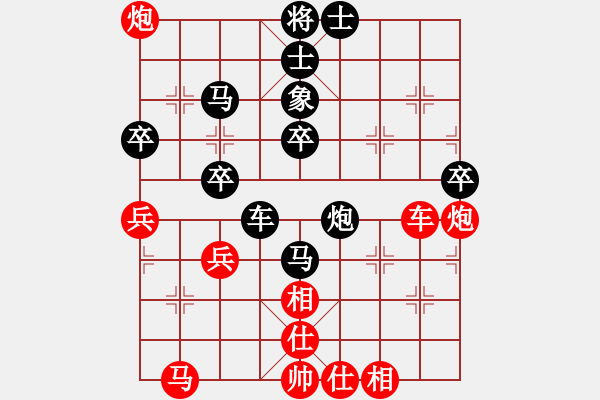 象棋棋譜圖片：伙夫軍(4段)-勝-水色紅顏(7段) - 步數(shù)：50 