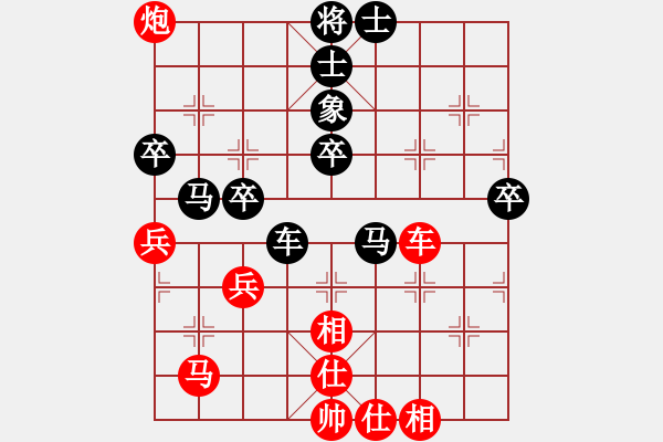 象棋棋譜圖片：伙夫軍(4段)-勝-水色紅顏(7段) - 步數(shù)：60 