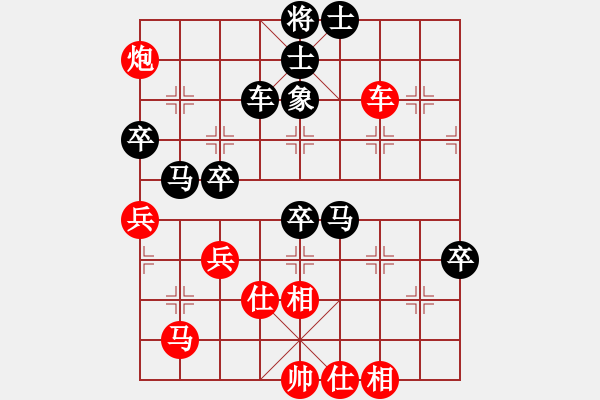 象棋棋譜圖片：伙夫軍(4段)-勝-水色紅顏(7段) - 步數(shù)：70 