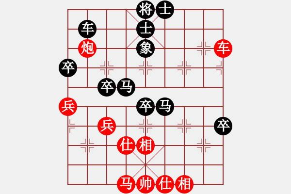 象棋棋譜圖片：伙夫軍(4段)-勝-水色紅顏(7段) - 步數(shù)：80 