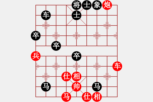 象棋棋譜圖片：伙夫軍(4段)-勝-水色紅顏(7段) - 步數(shù)：90 